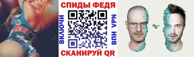 АМФ Розовый  Баймак 