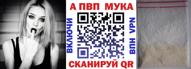 Альфа ПВП СК КРИС  где найти   гидра ТОР  Баймак 