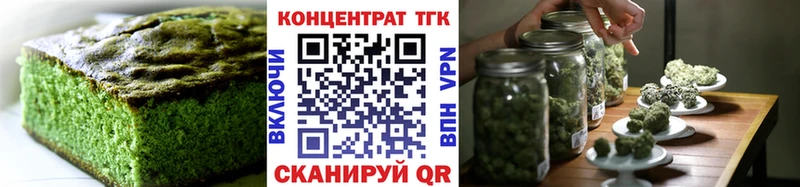 Canna-Cookies конопля  Баймак 