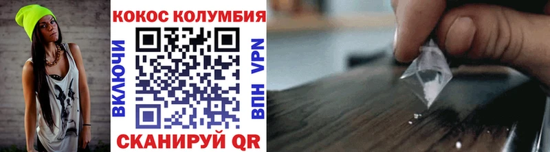 MEGA зеркало  как найти наркотики  Баймак  COCAIN Columbia 