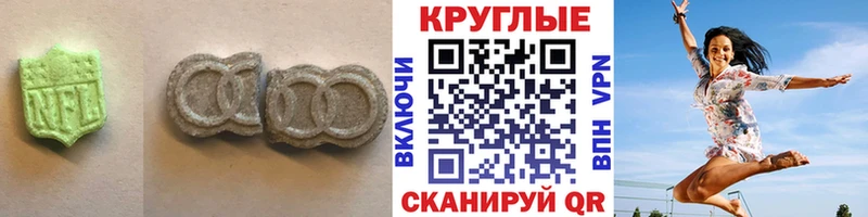Ecstasy диски mega рабочий сайт Баймак