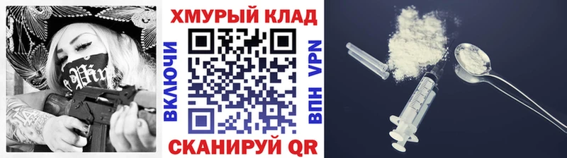 ГЕРОИН VHQ  закладка  Баймак 