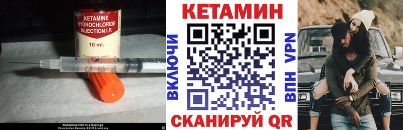 сайты даркнета клад  блэк спрут ссылки  Баймак  Кетамин ketamine 
