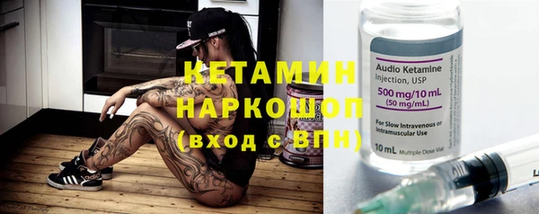 стафф Армянск