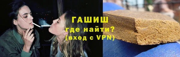альфа пвп Пестово