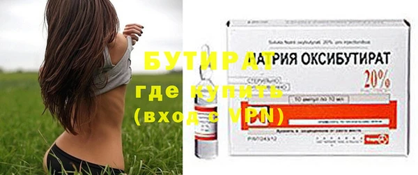 стафф Армянск