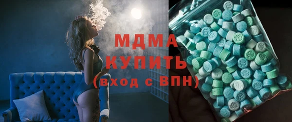 стафф Армянск