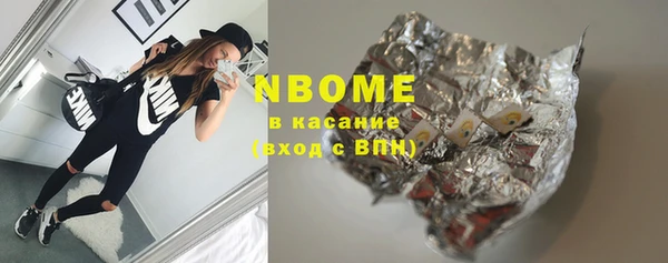 стафф Армянск