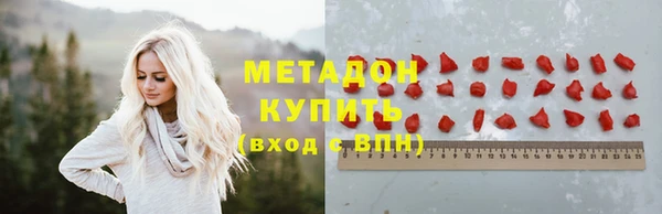 стафф Армянск