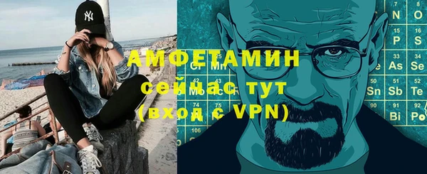 стафф Армянск