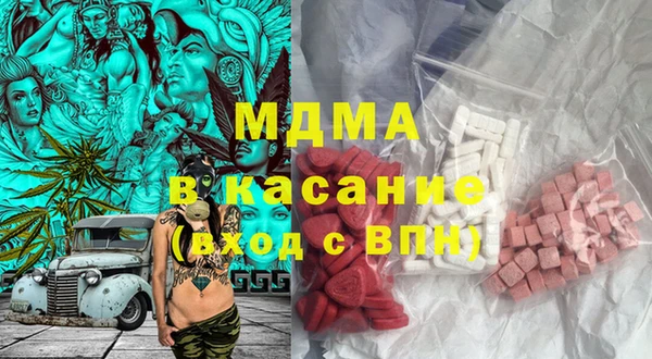 стафф Армянск