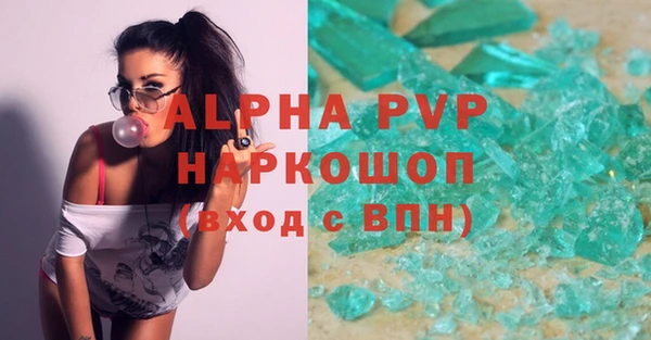 герыч Аркадак
