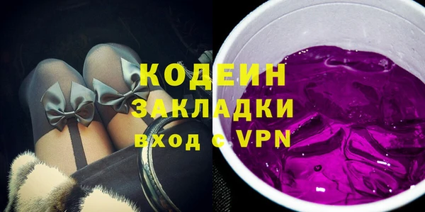 альфа пвп Пестово