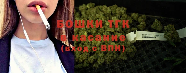 стафф Армянск