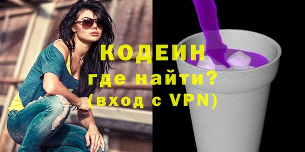 альфа пвп Пестово