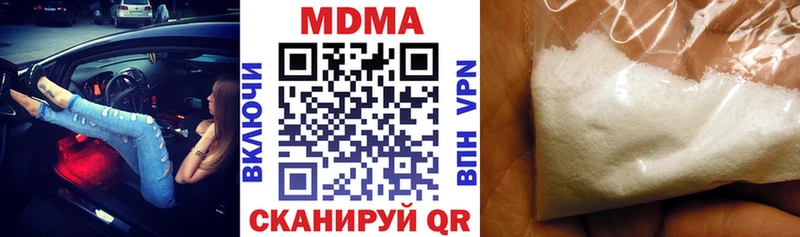 MDMA кристаллы  Баймак 
