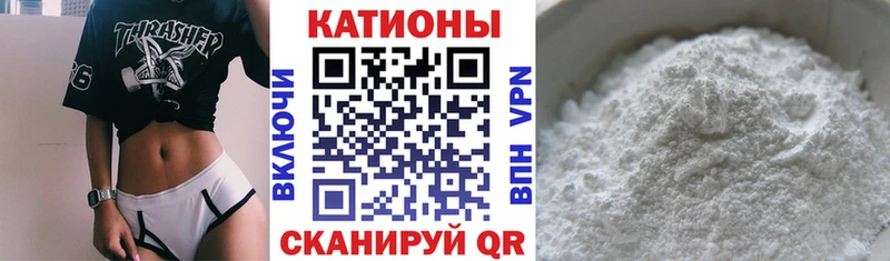 где продают наркотики  Баймак  МЕФ mephedrone 