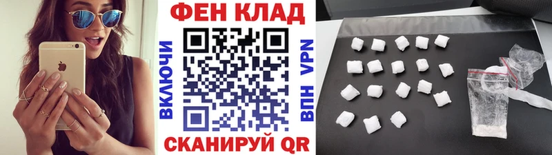 Метамфетамин кристалл  Баймак 