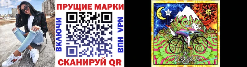 Марки NBOMe 1500мкг  Баймак 