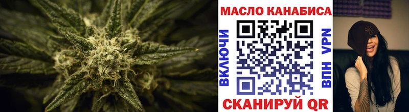Дистиллят ТГК Wax  Баймак 